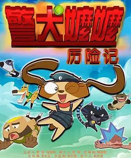 S极端阶级
